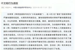 法媒：热内西奥将与穆里尼奥竞争利雅得青年人的帅位