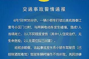 化身喜剧人！普尔17中5得到14分4板4助1断 4次失误全队最多