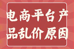 澎湃：越南敢与日本打对攻获得认可，再次让国足汗颜